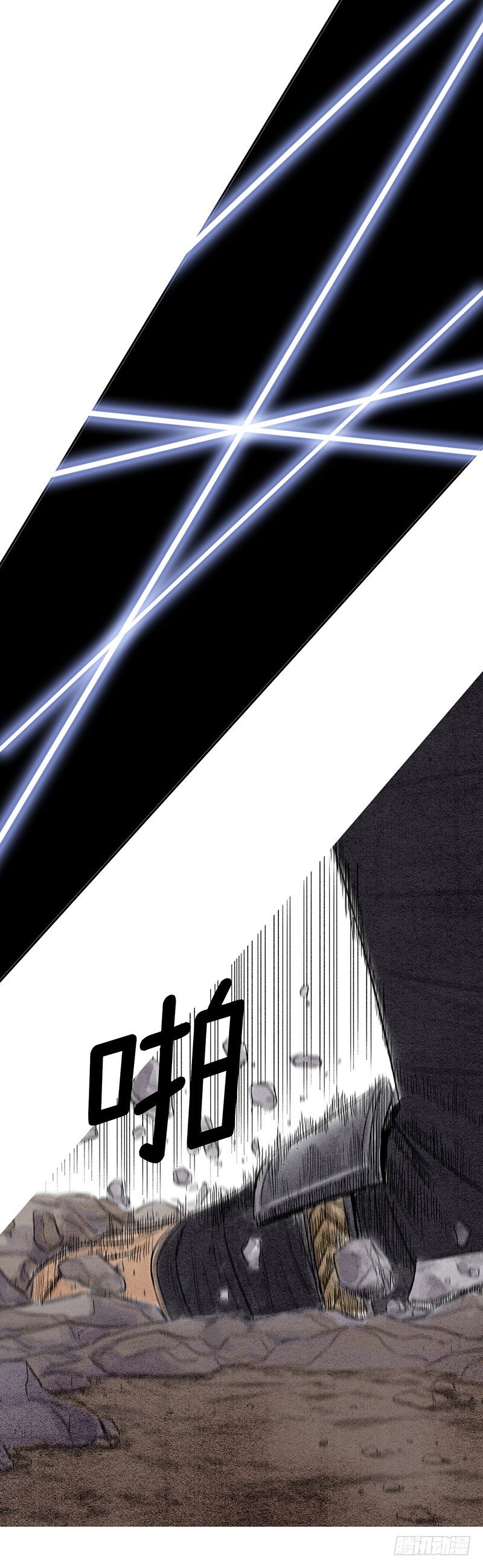 天罡-洪门之路 1-第122话