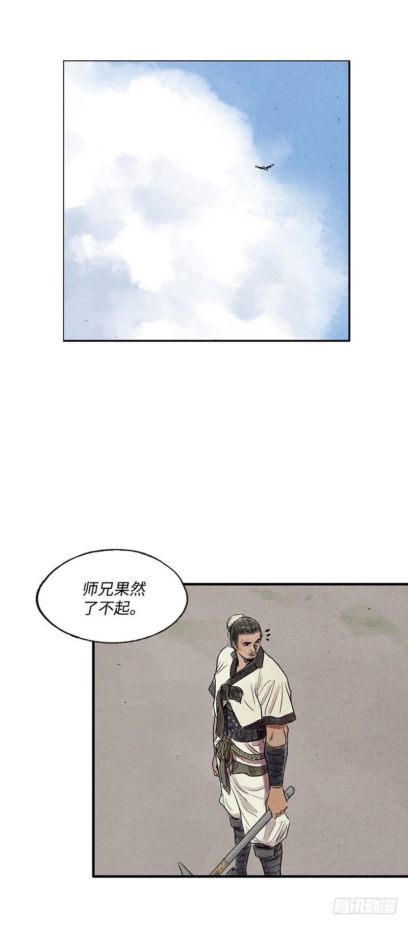 天罡-洪门之路 1-第122话