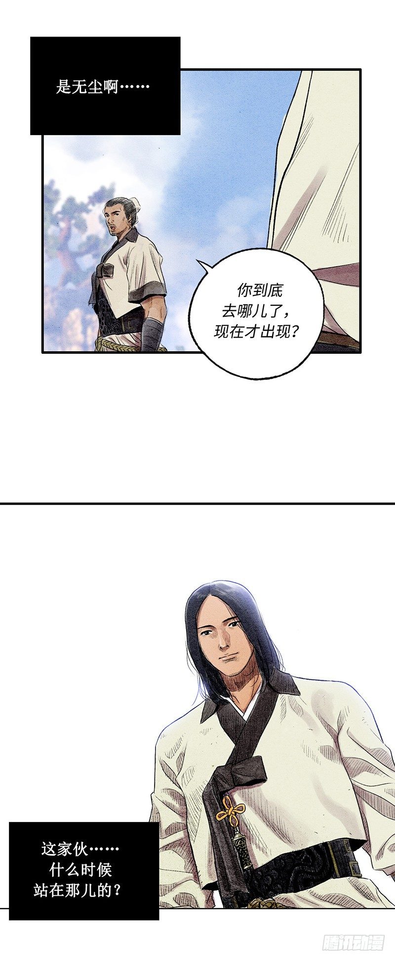 天罡-洪门之路 1-第122话