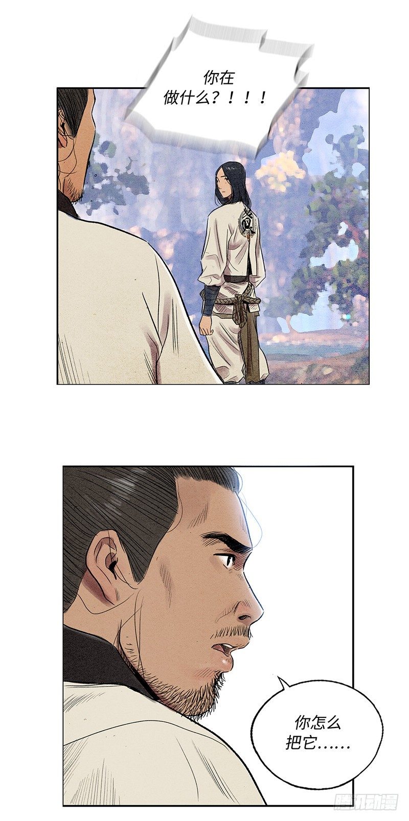 天罡-洪门之路 1-第122话