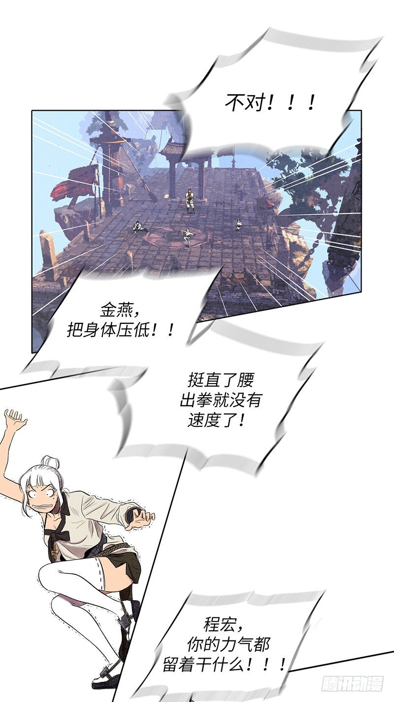 天罡-洪门之路 1-第122话