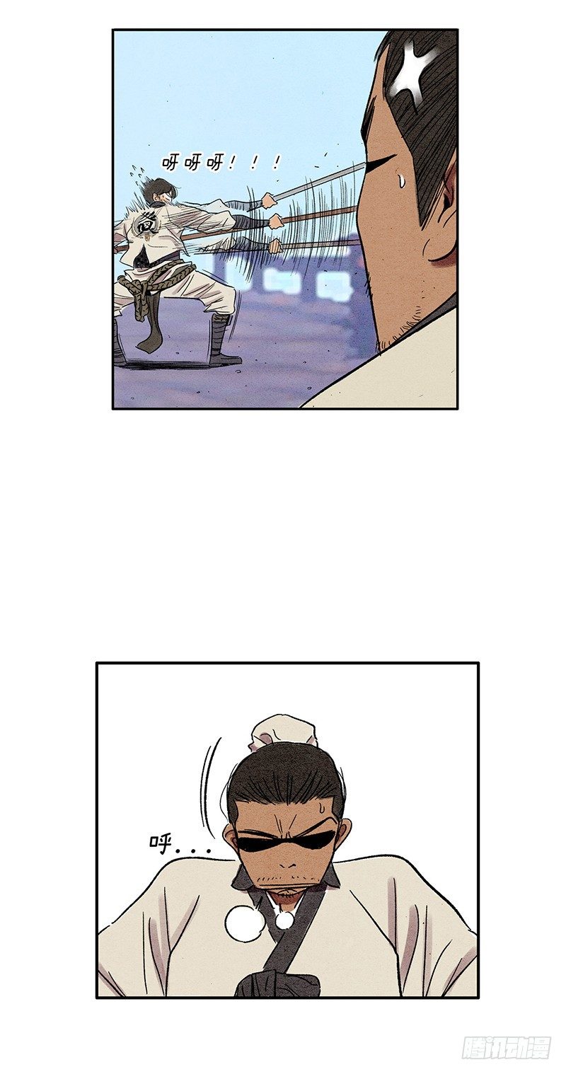 天罡-洪门之路 1-第122话