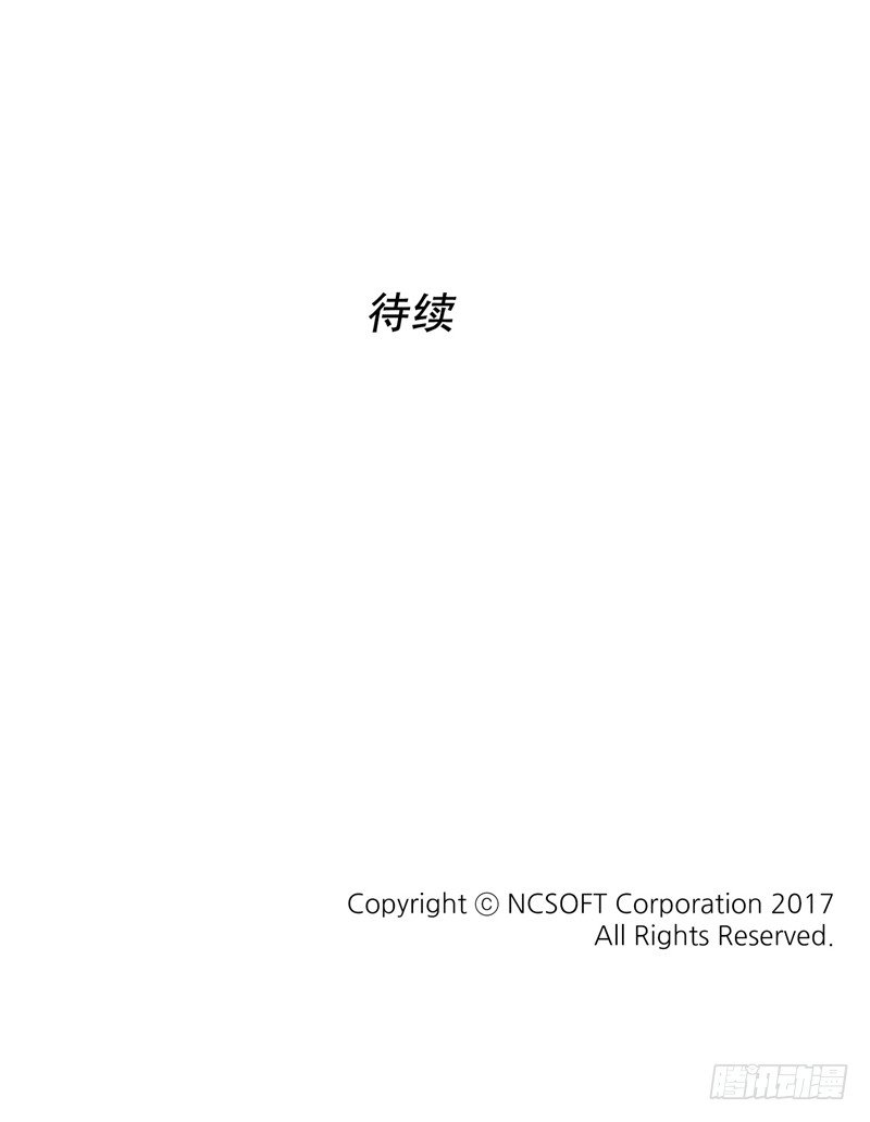 烟花玲第二季 - 约定 2-第126话