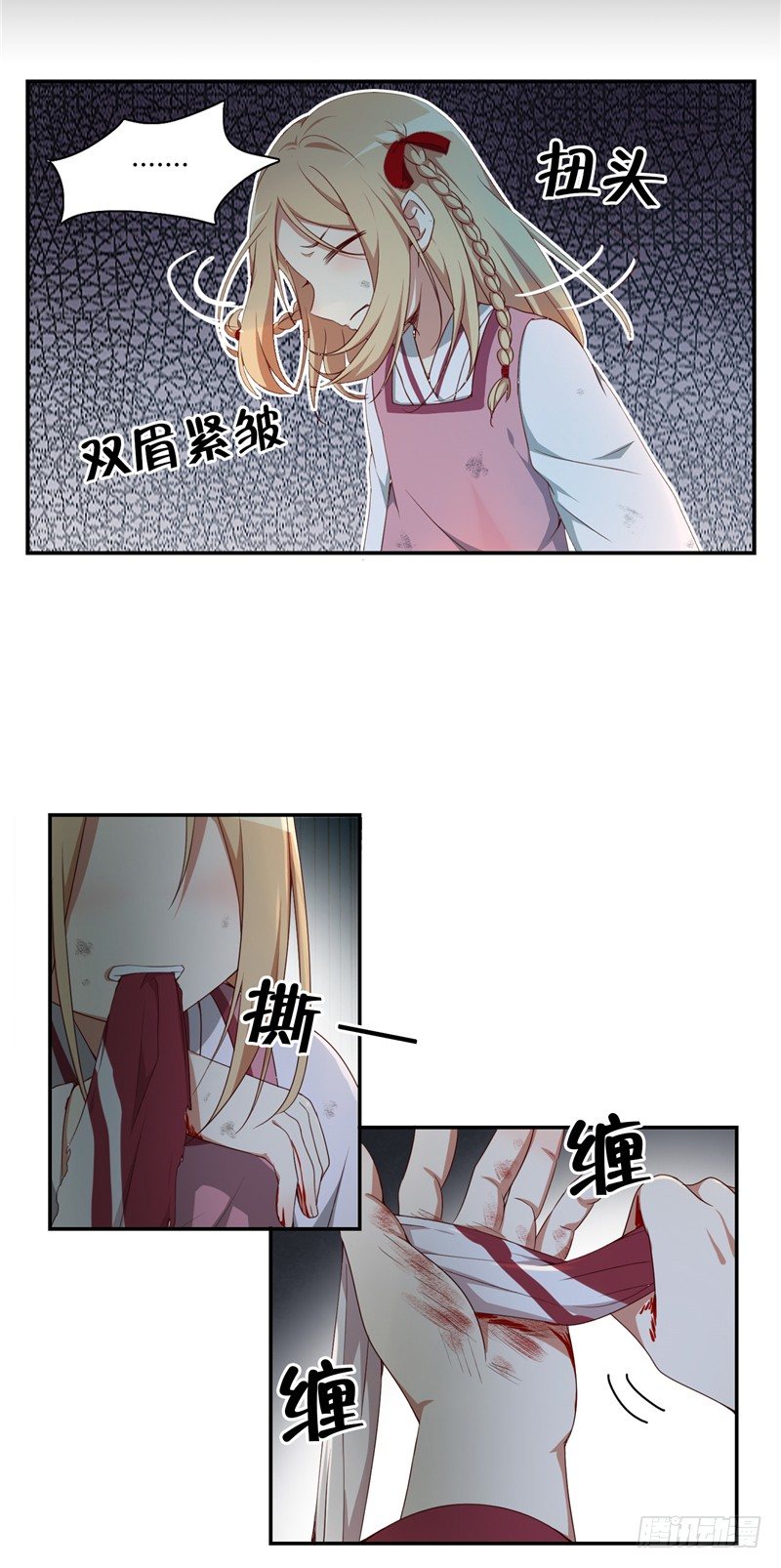 烟花玲第二季 - 约定 2-第126话