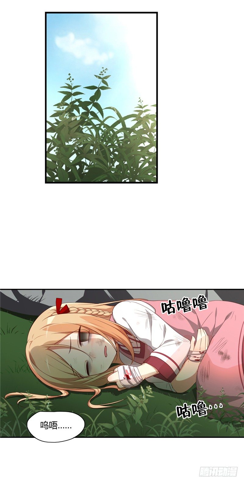 烟花玲第二季 - 约定 2-第126话