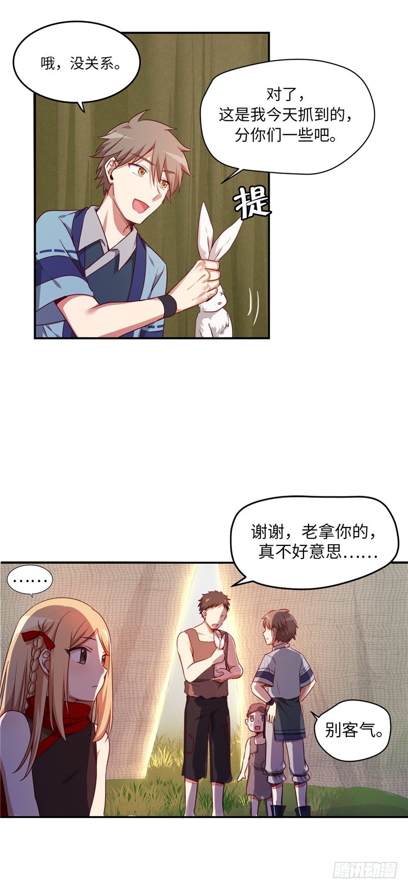 烟花玲第二季 - 约定 4-第128话