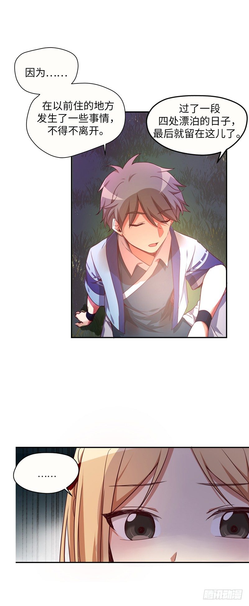 烟花玲第二季 - 约定 4-第128话