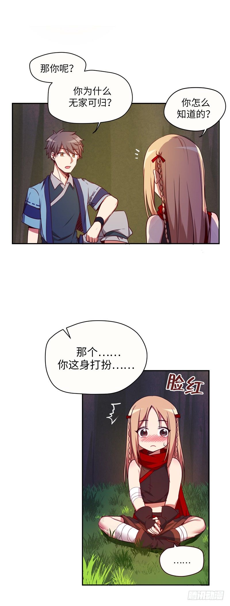 烟花玲第二季 - 约定 4-第128话