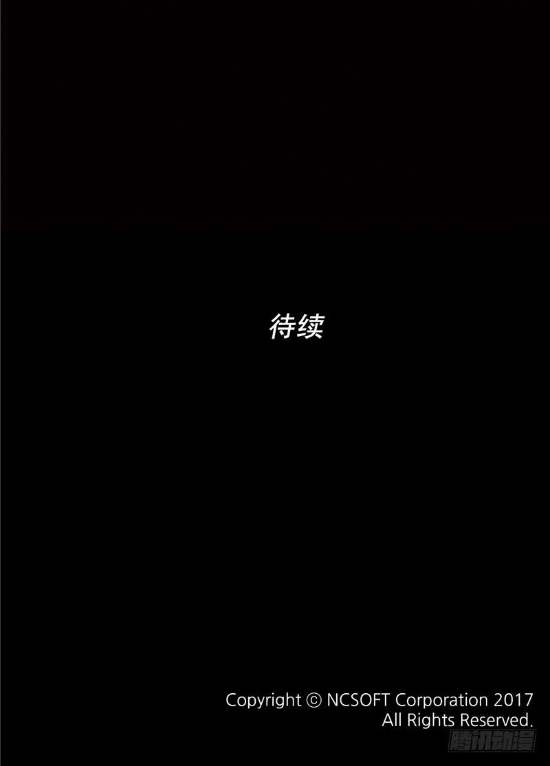 烟花玲第二季 - 约定 4-第128话