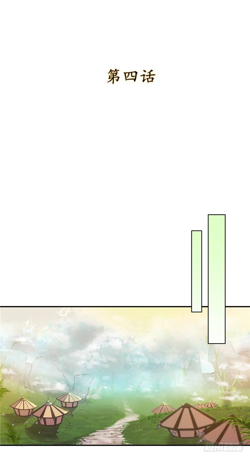 烟花玲第二季 - 约定 4-第128话