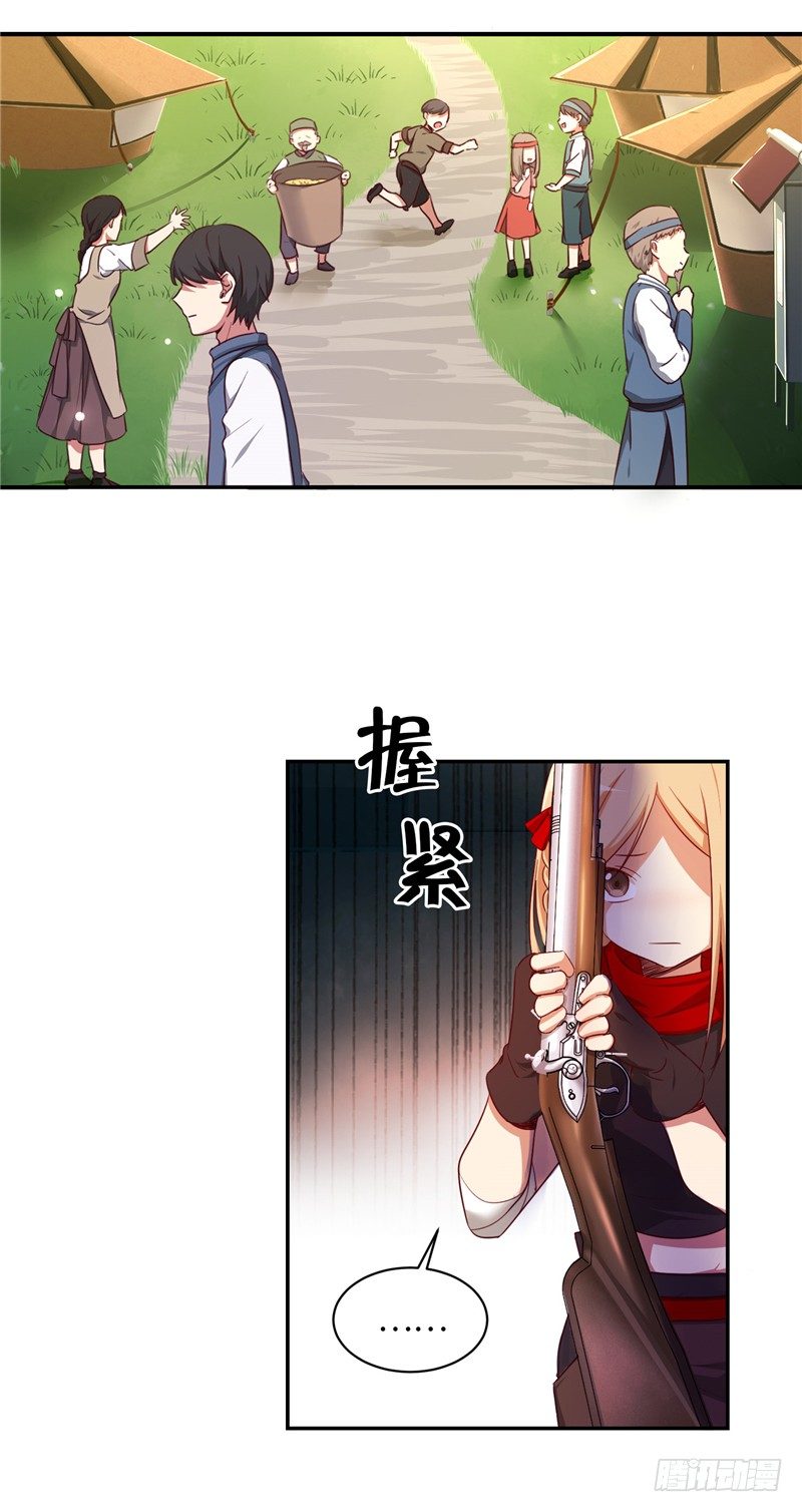 烟花玲第二季 - 约定 4-第128话