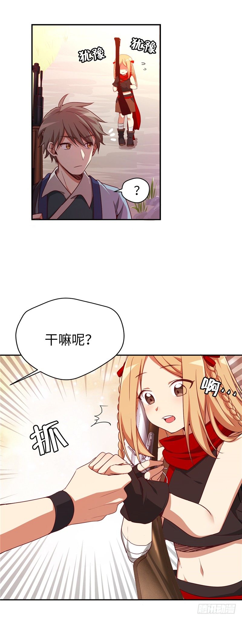 烟花玲第二季 - 约定 4-第128话