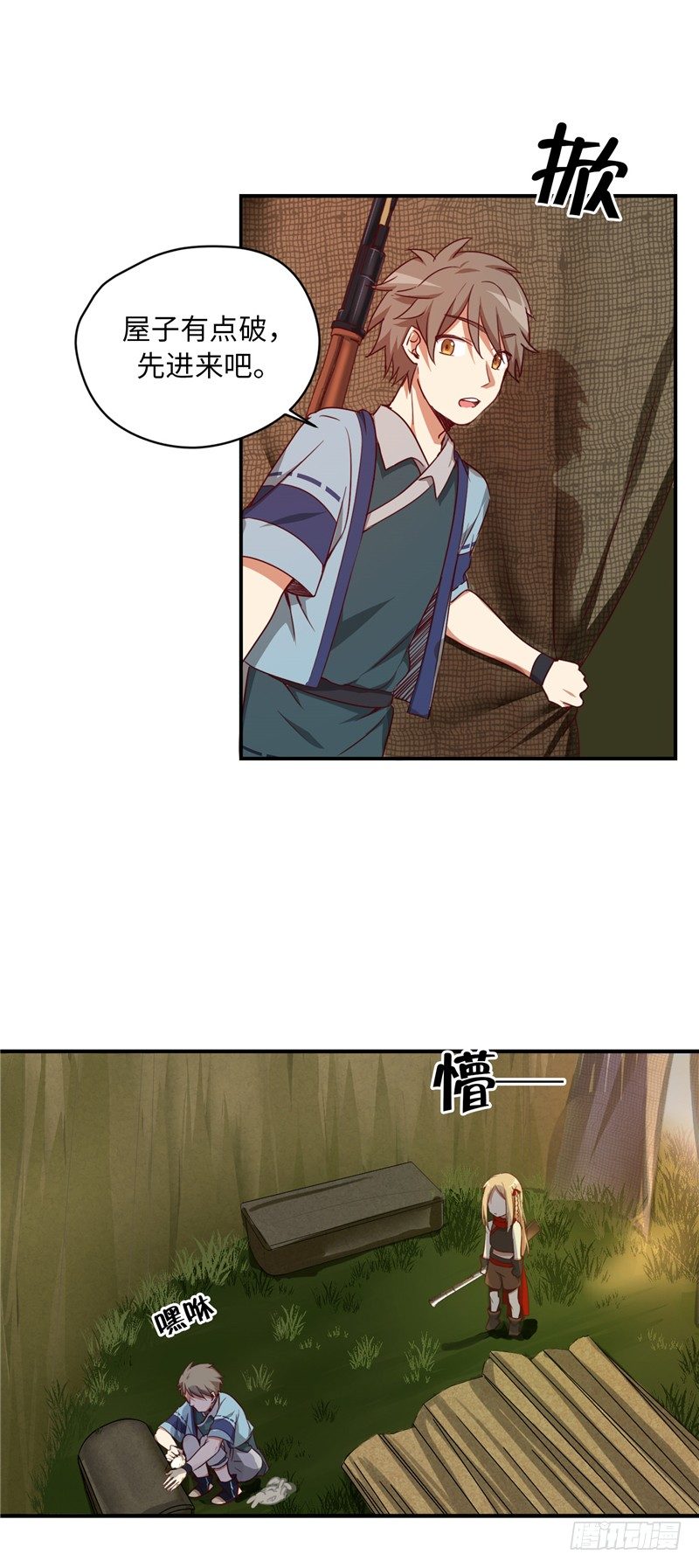 烟花玲第二季 - 约定 4-第128话