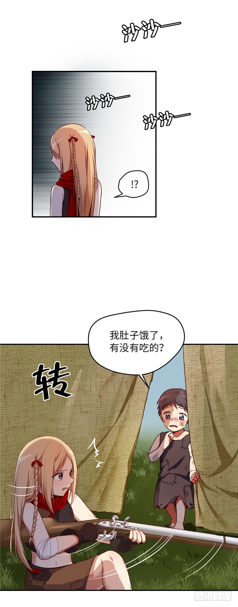 烟花玲第二季 - 约定 4-第128话