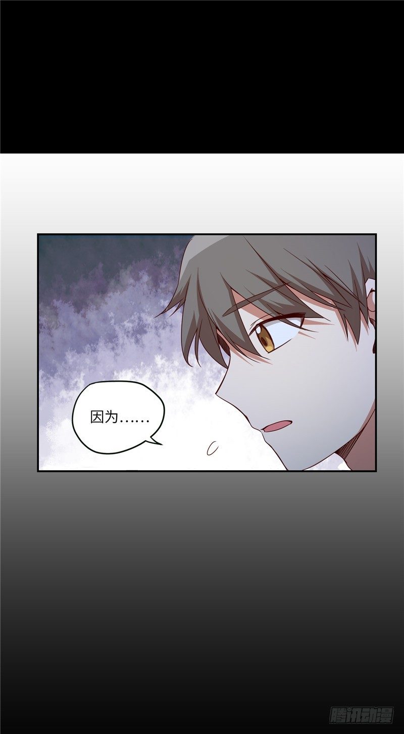 烟花玲第二季 - 约定 6-第130话