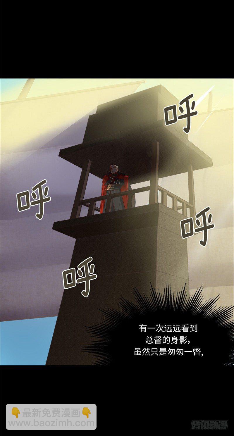 烟花玲第二季 - 约定 6-第130话