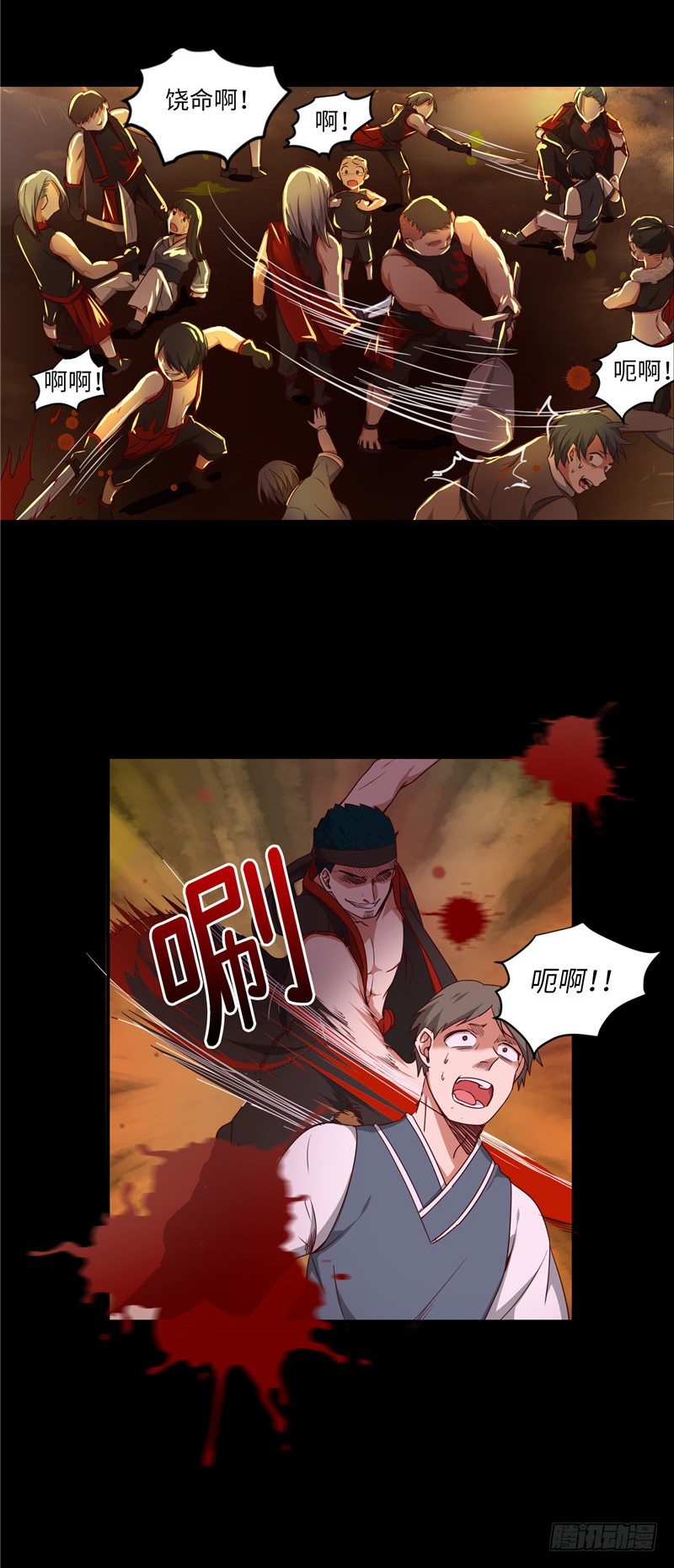 烟花玲第二季 - 约定 6-第130话