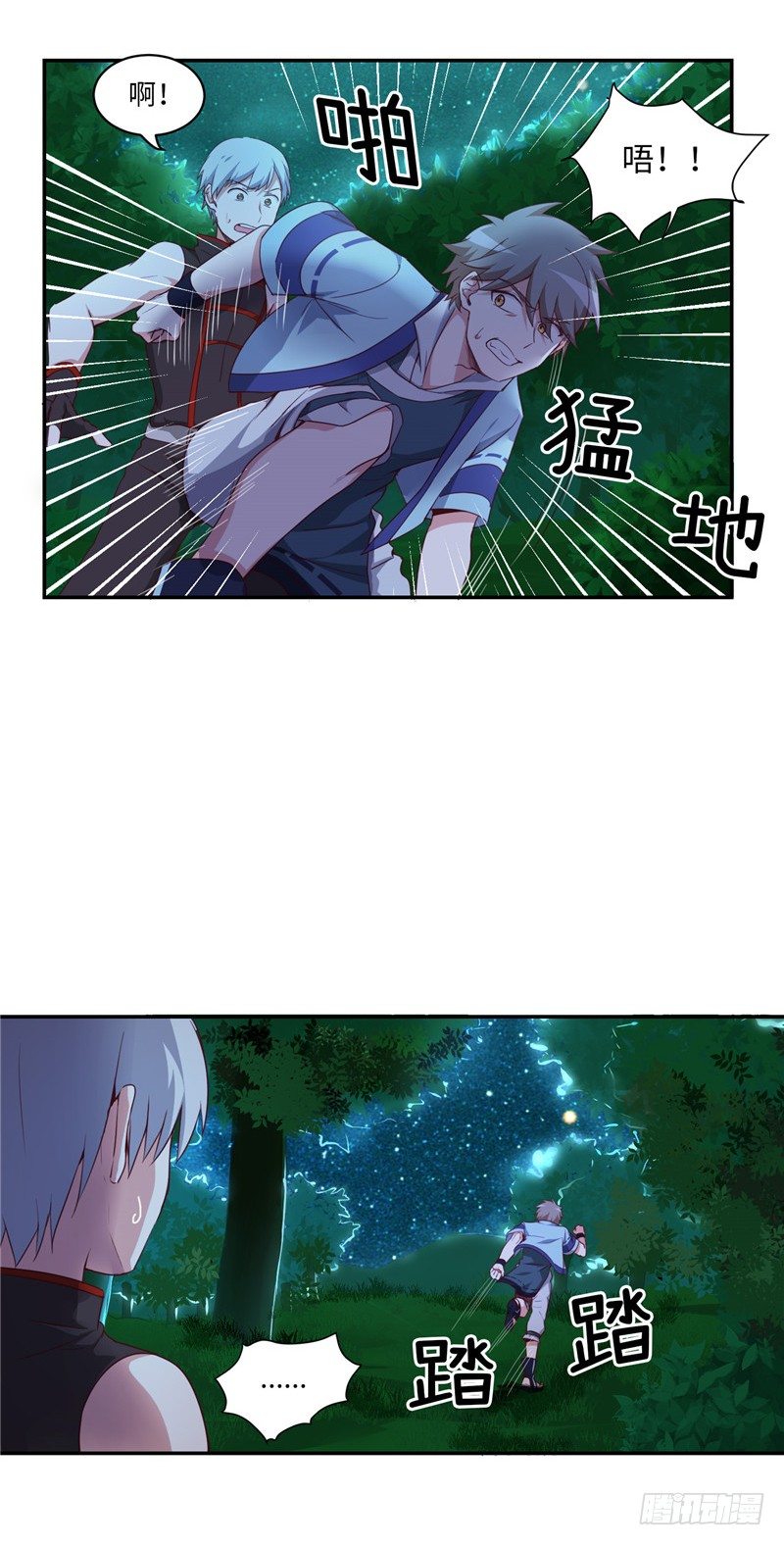 烟花玲第二季 - 约定 6-第130话