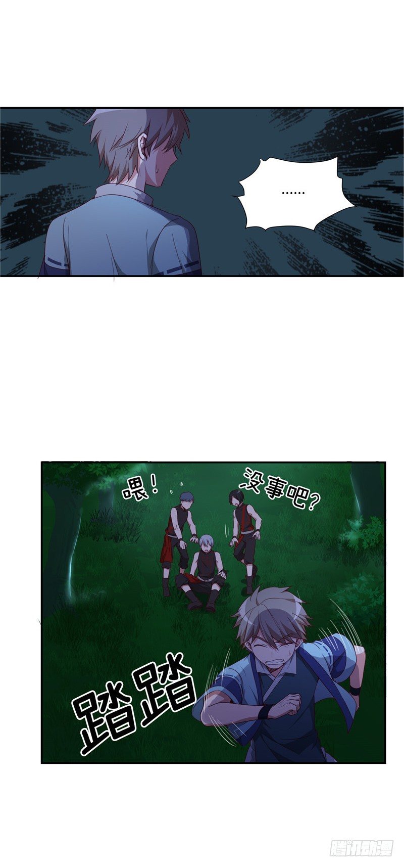 烟花玲第二季 - 约定 6-第130话