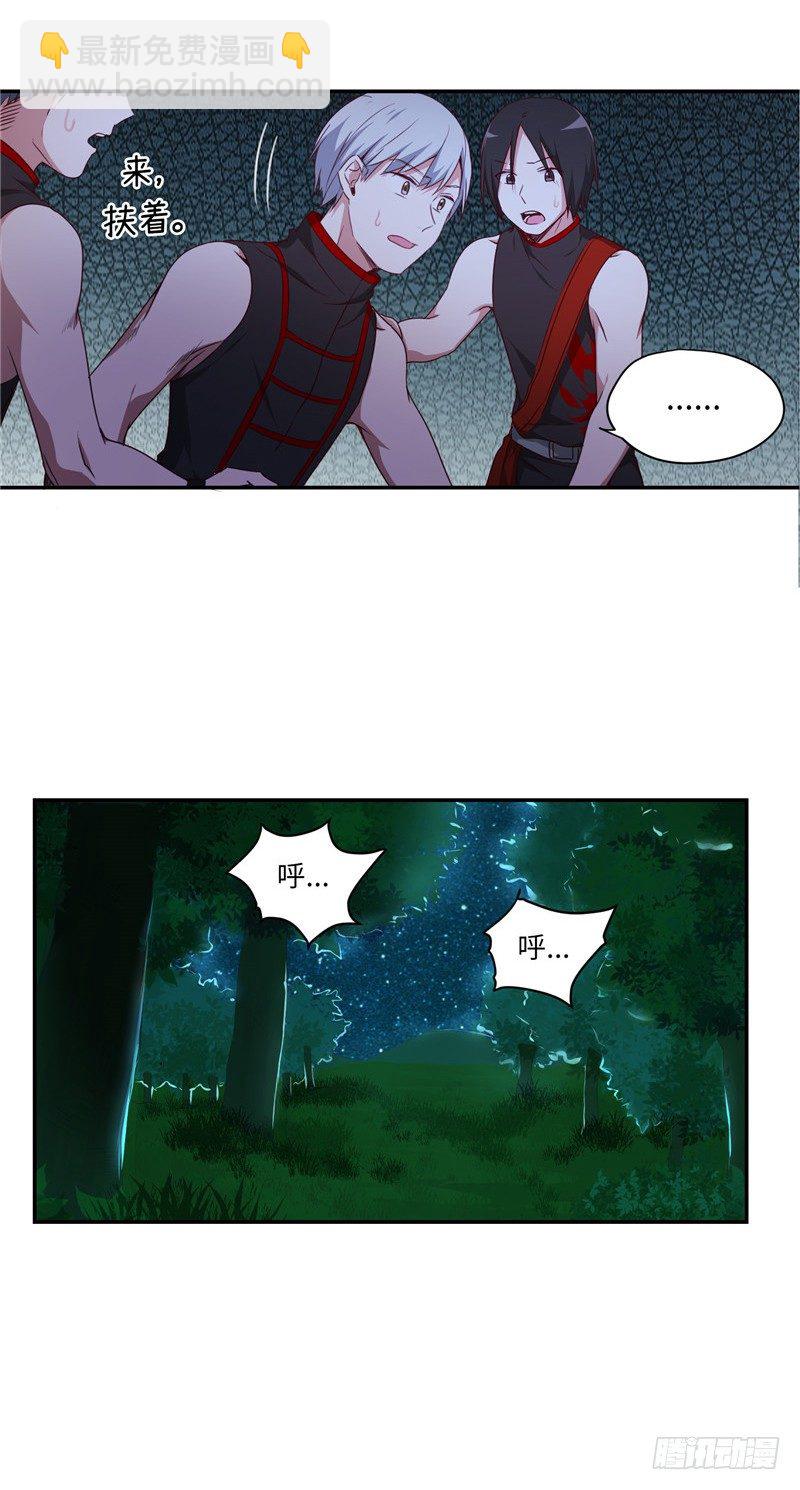 烟花玲第二季 - 约定 6-第130话