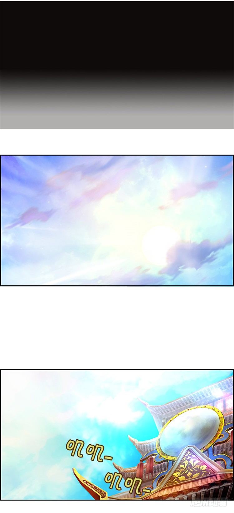 幽兰 - 天空花朵 6-第14话