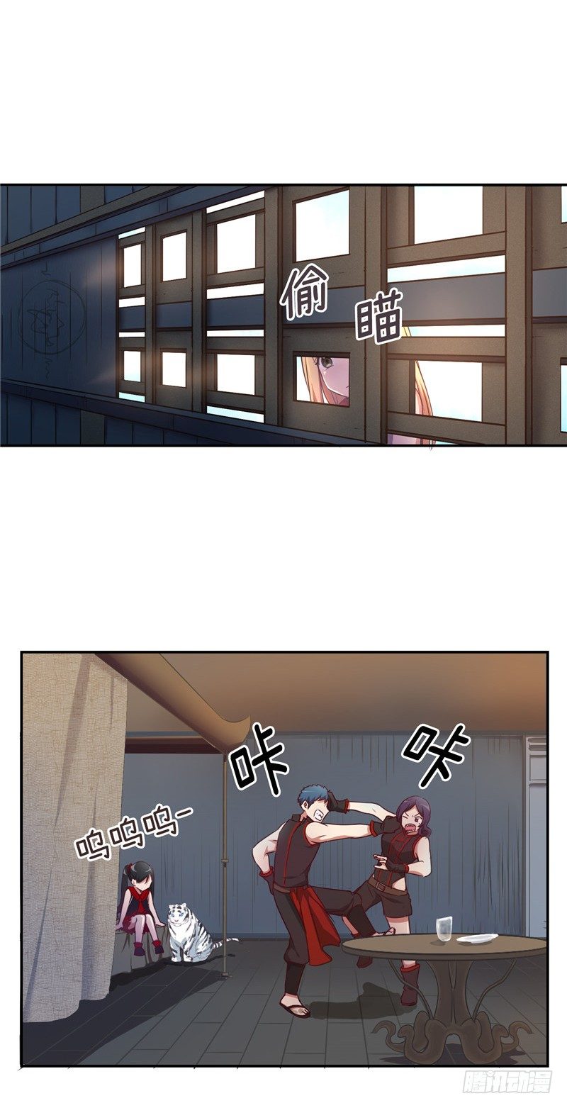 烟花玲第二季 - 约定 10-第134话