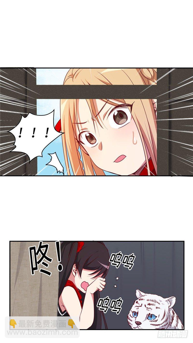 烟花玲第二季 - 约定 10-第134话