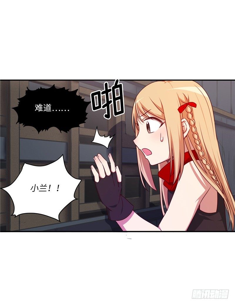 烟花玲第二季 - 约定 10-第134话