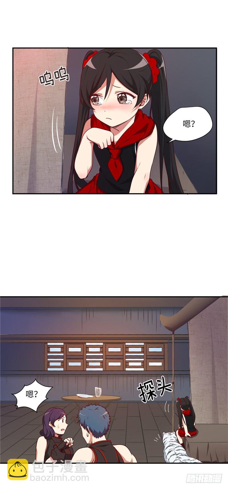 烟花玲第二季 - 约定 10-第134话