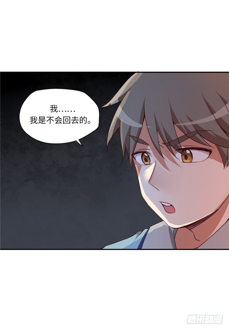 烟花玲第二季 - 约定 10-第134话