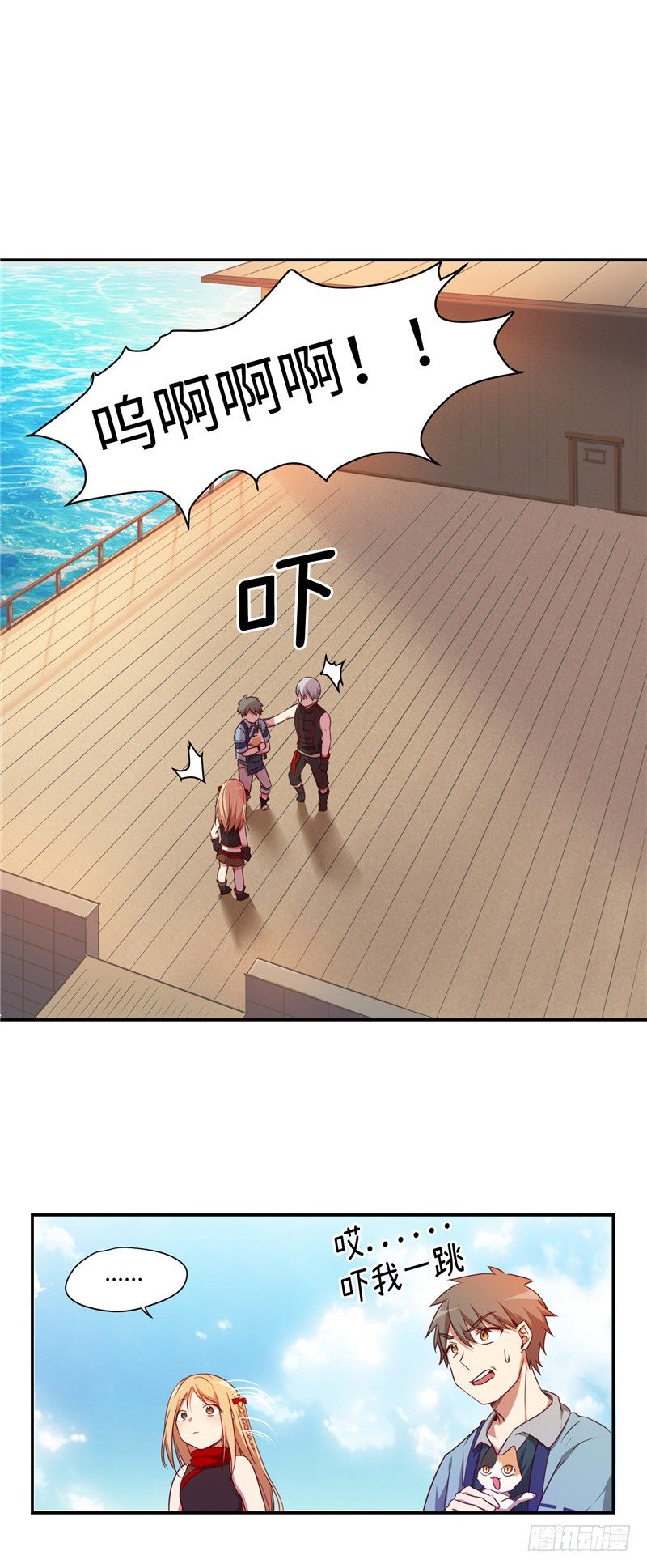 烟花玲第二季 - 约定 10-第134话