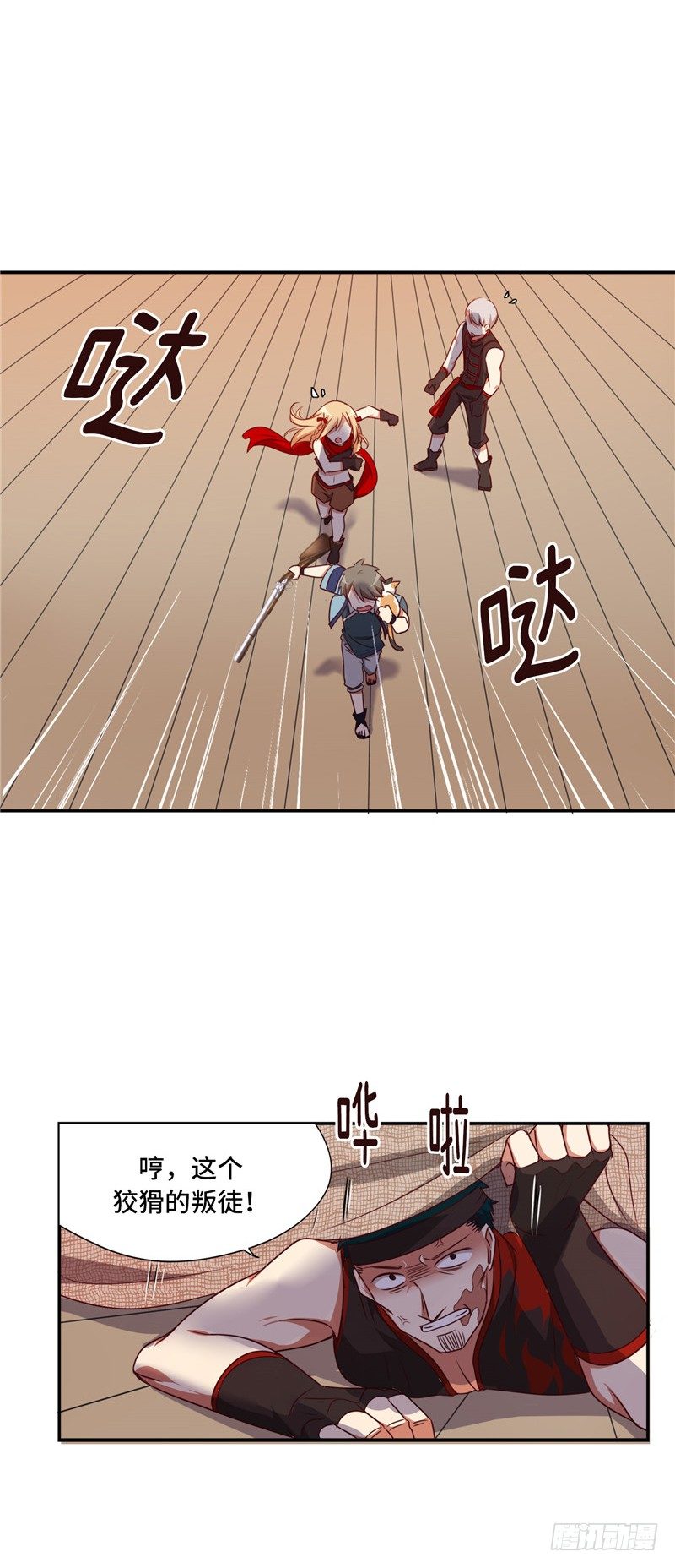 烟花玲第二季 - 约定 12-第136话