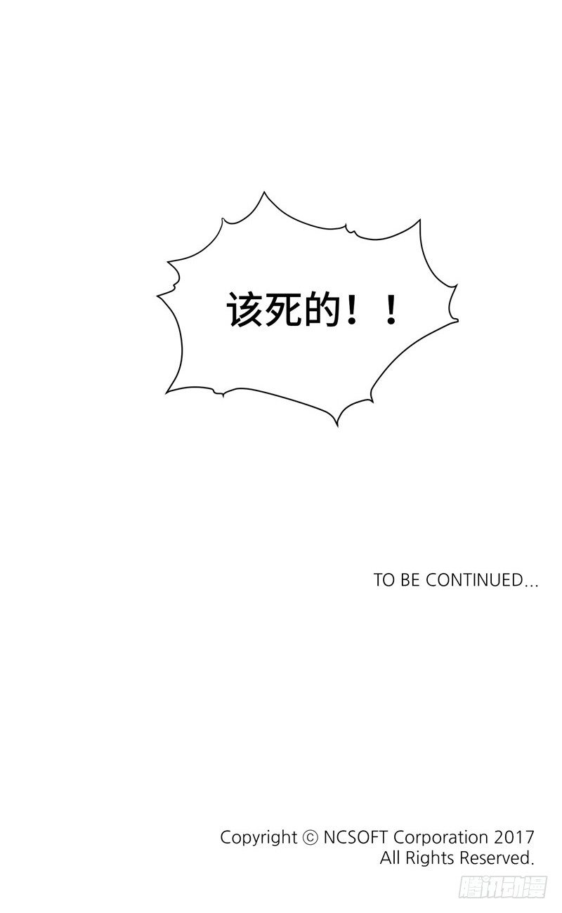 烟花玲第二季 - 约定 12-第136话