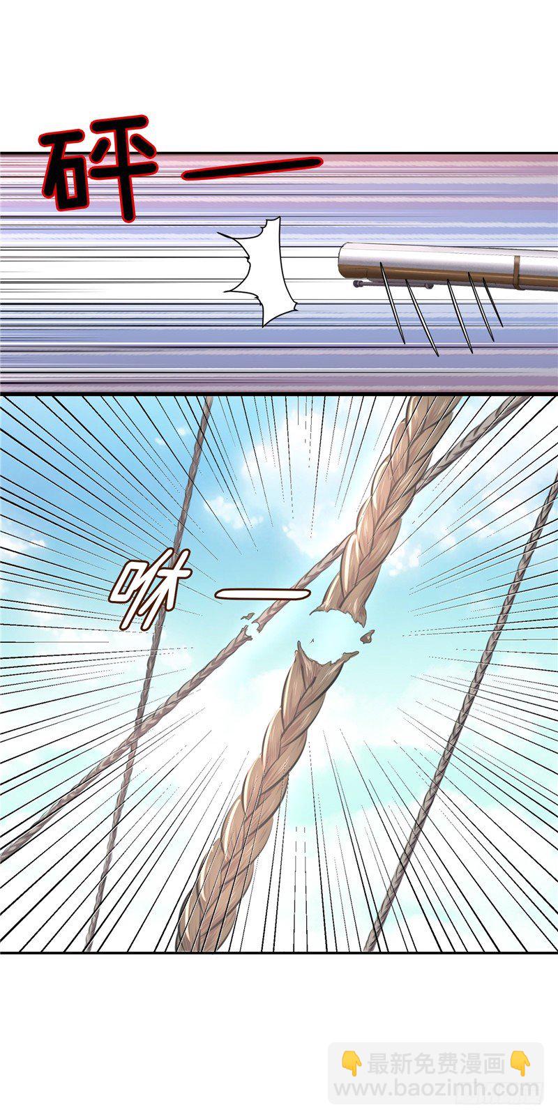 烟花玲第二季 - 约定 12-第136话