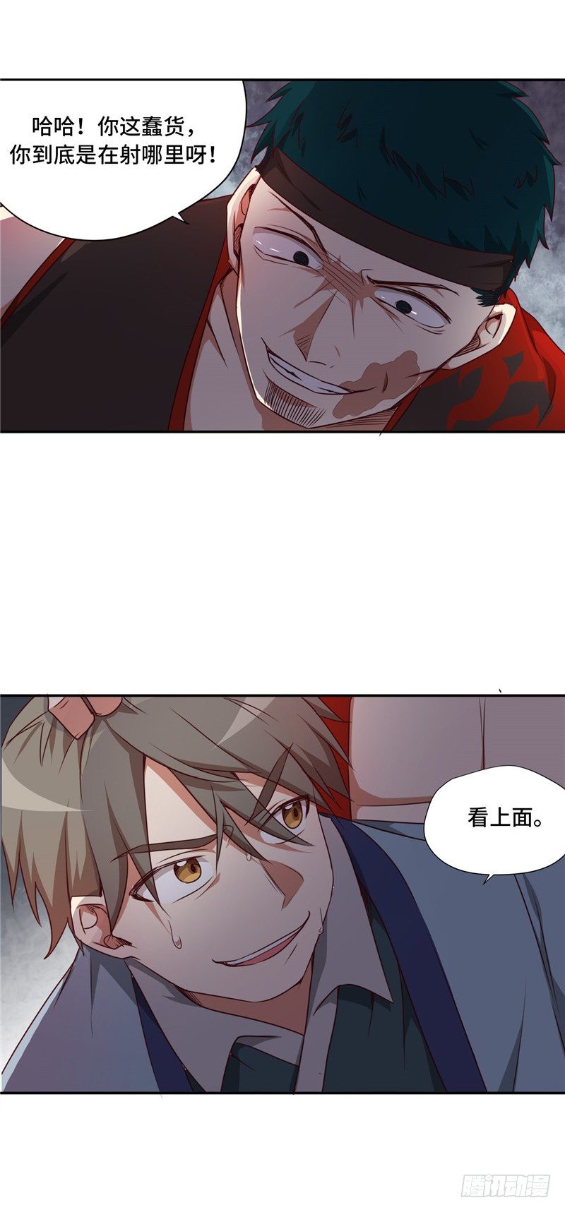 烟花玲第二季 - 约定 12-第136话