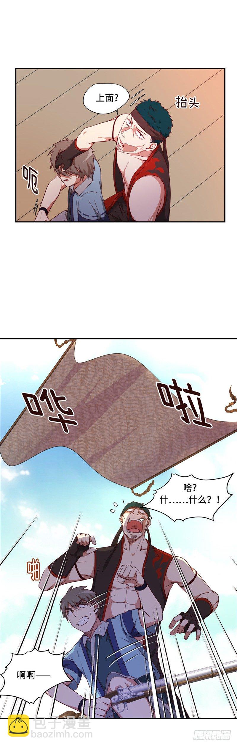 烟花玲第二季 - 约定 12-第136话