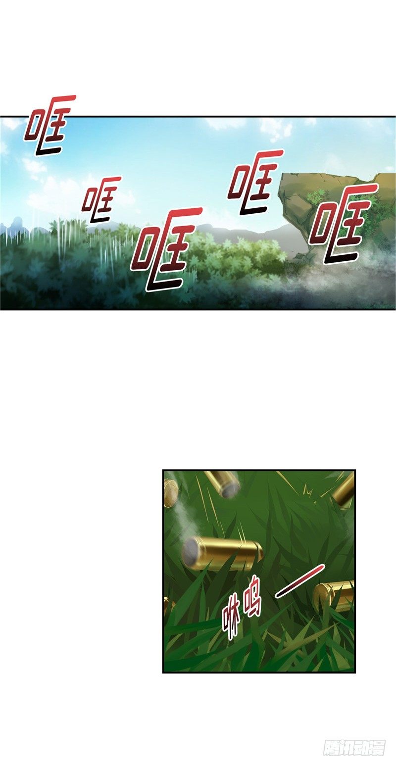 烟花玲第二季 - 约定 14-第138话