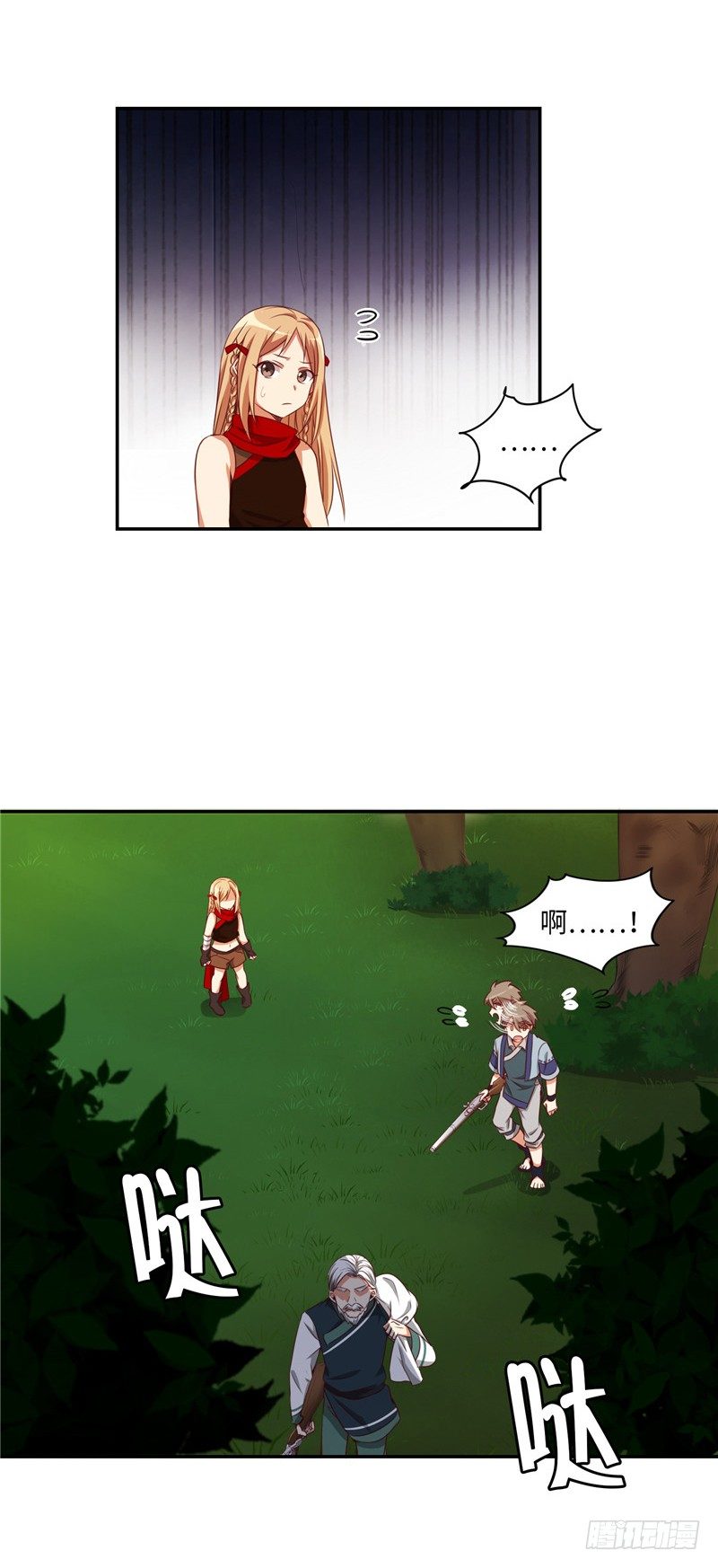 烟花玲第二季 - 约定 16-第140话