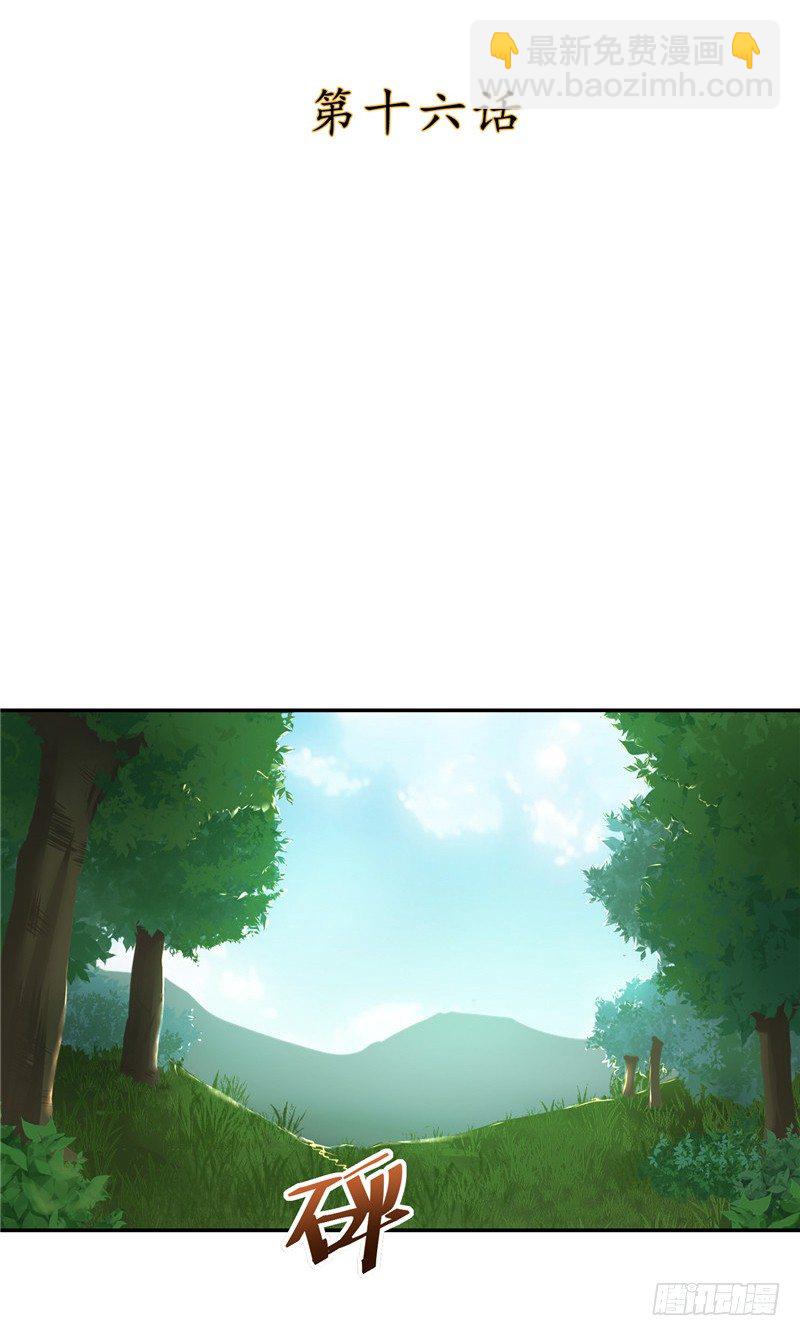 烟花玲第二季 - 约定 16-第140话