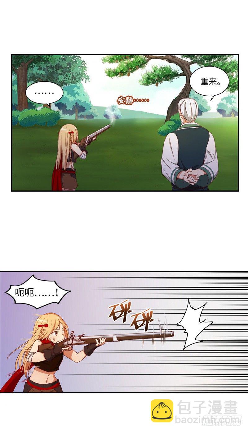 烟花玲第二季 - 约定 16-第140话