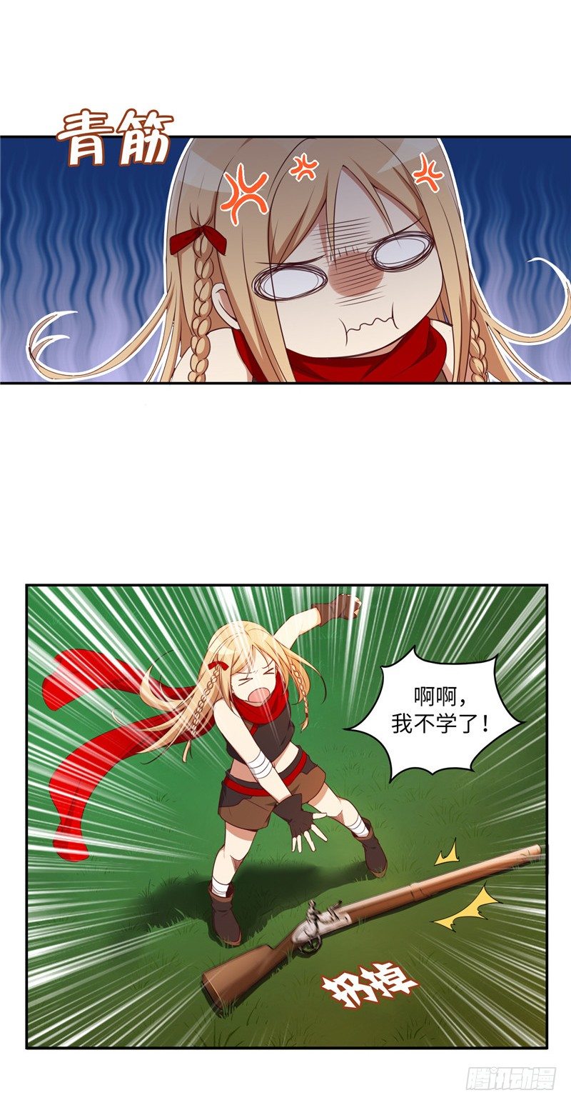 烟花玲第二季 - 约定 16-第140话