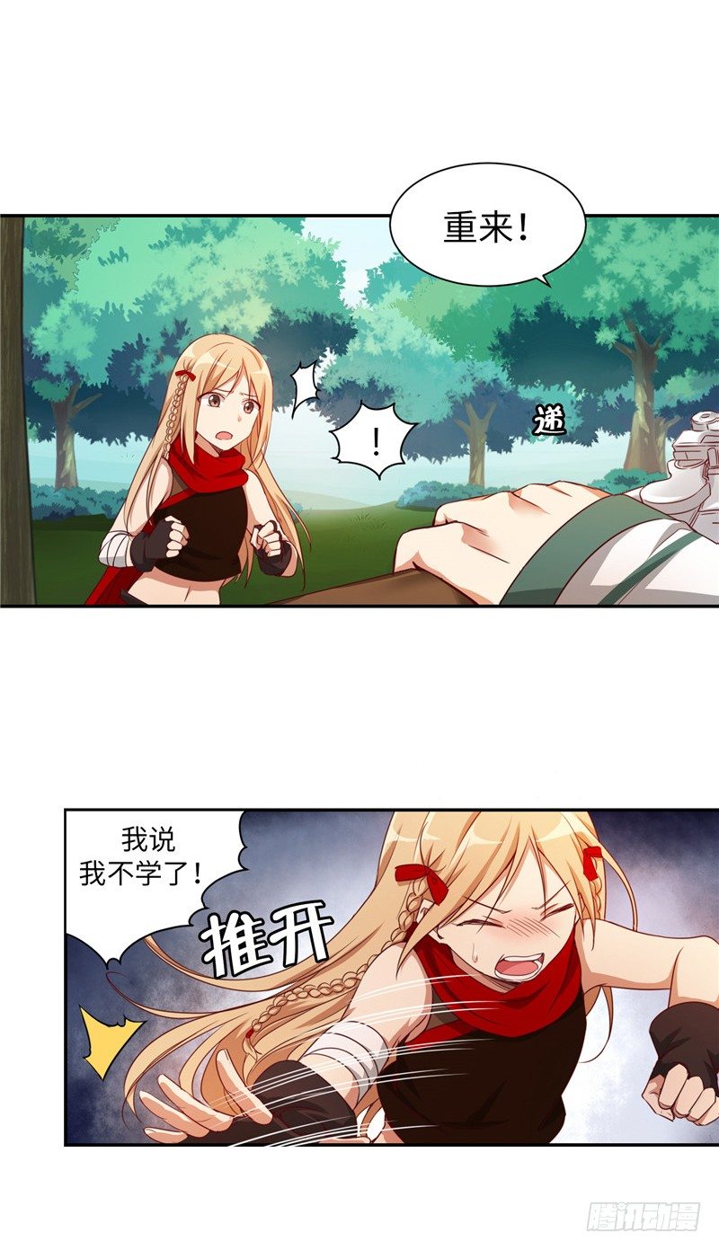 烟花玲第二季 - 约定 16-第140话