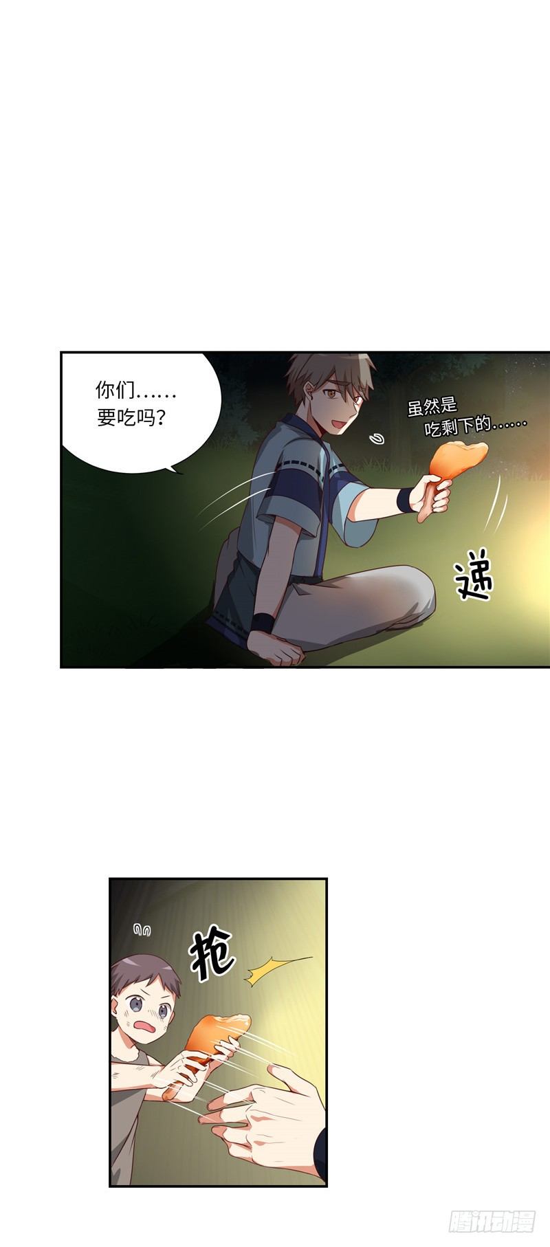 烟花玲第二季 - 约定 20-第144话