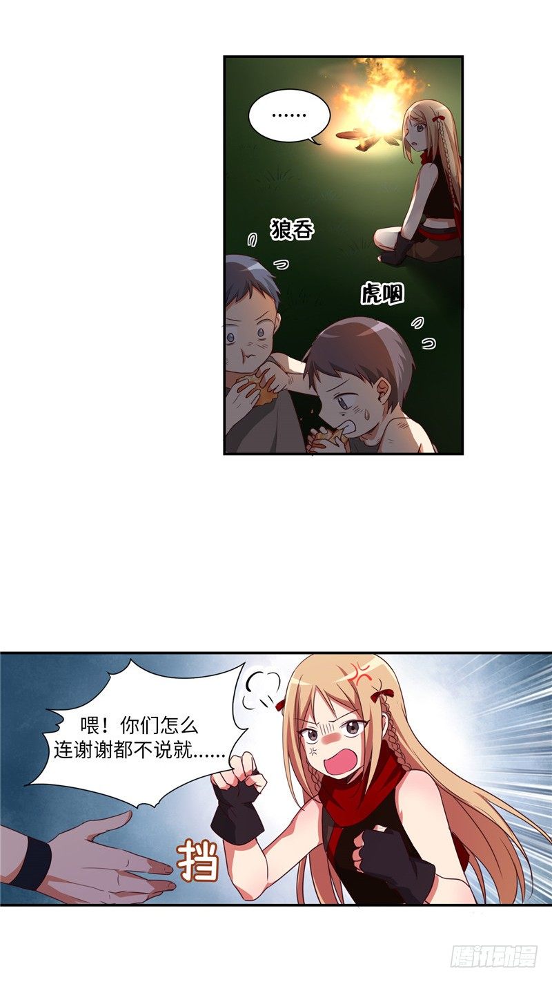 烟花玲第二季 - 约定 20-第144话