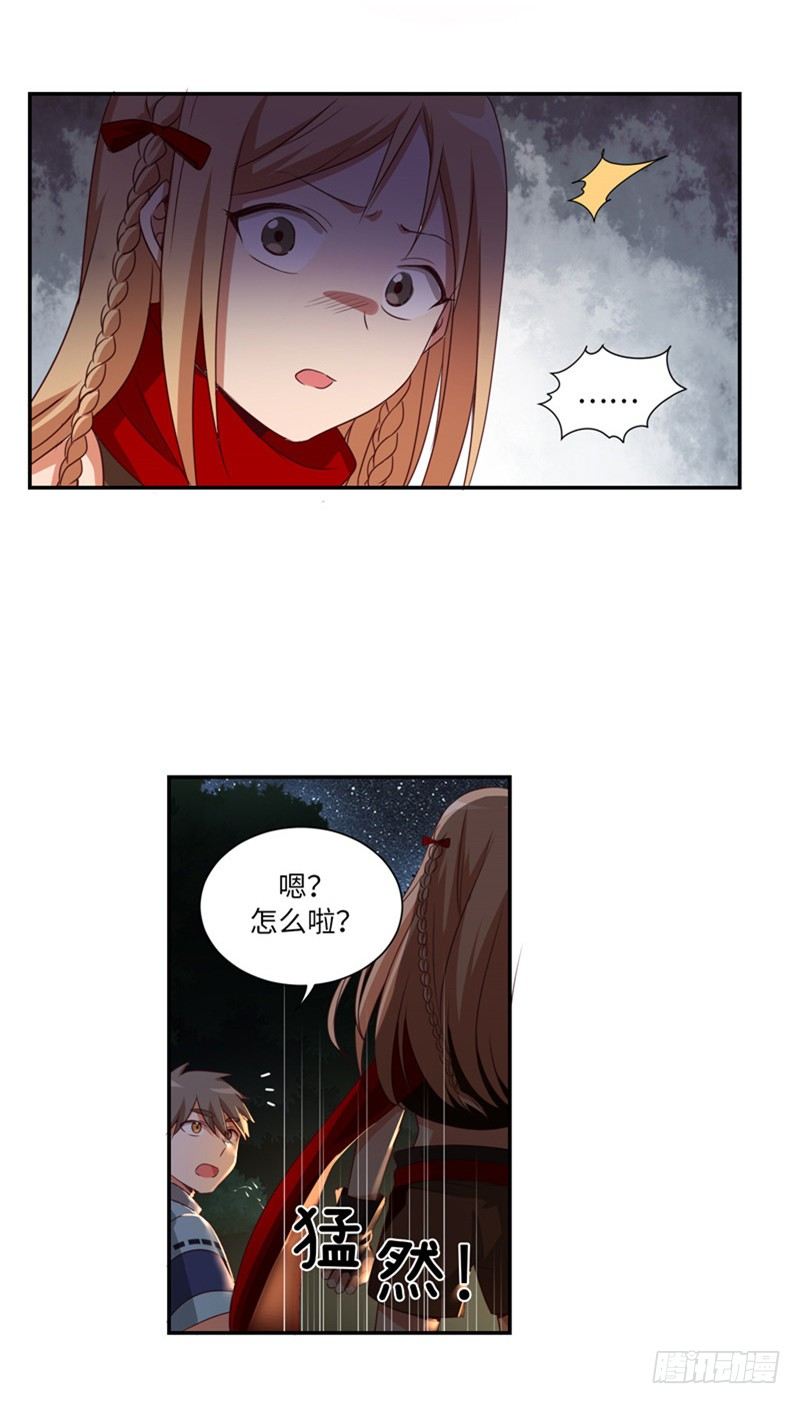 烟花玲第二季 - 约定 20-第144话