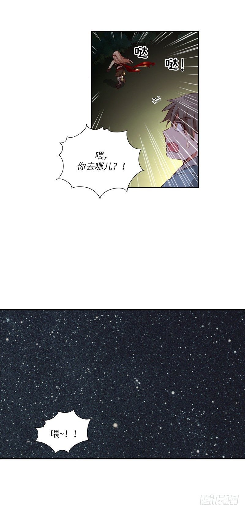 烟花玲第二季 - 约定 20-第144话