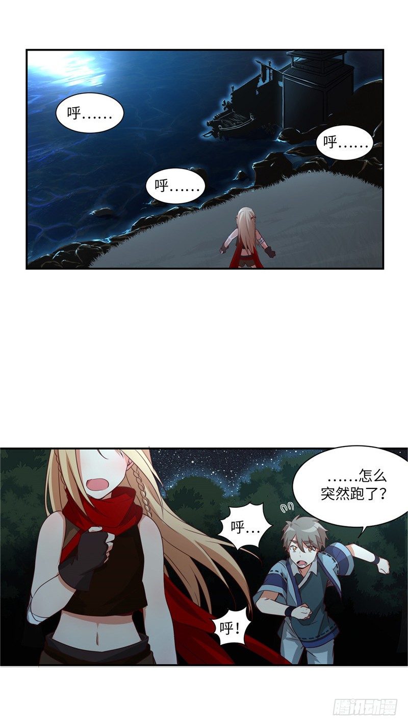 烟花玲第二季 - 约定 20-第144话