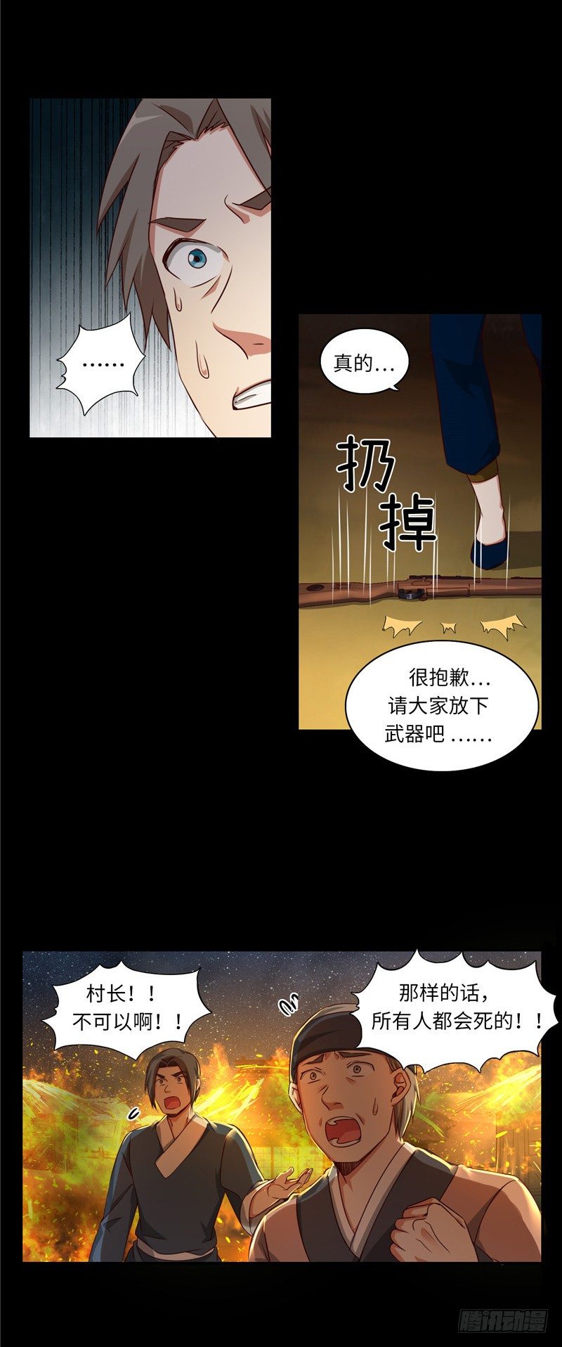 烟花玲第二季 - 约定 22-第146话