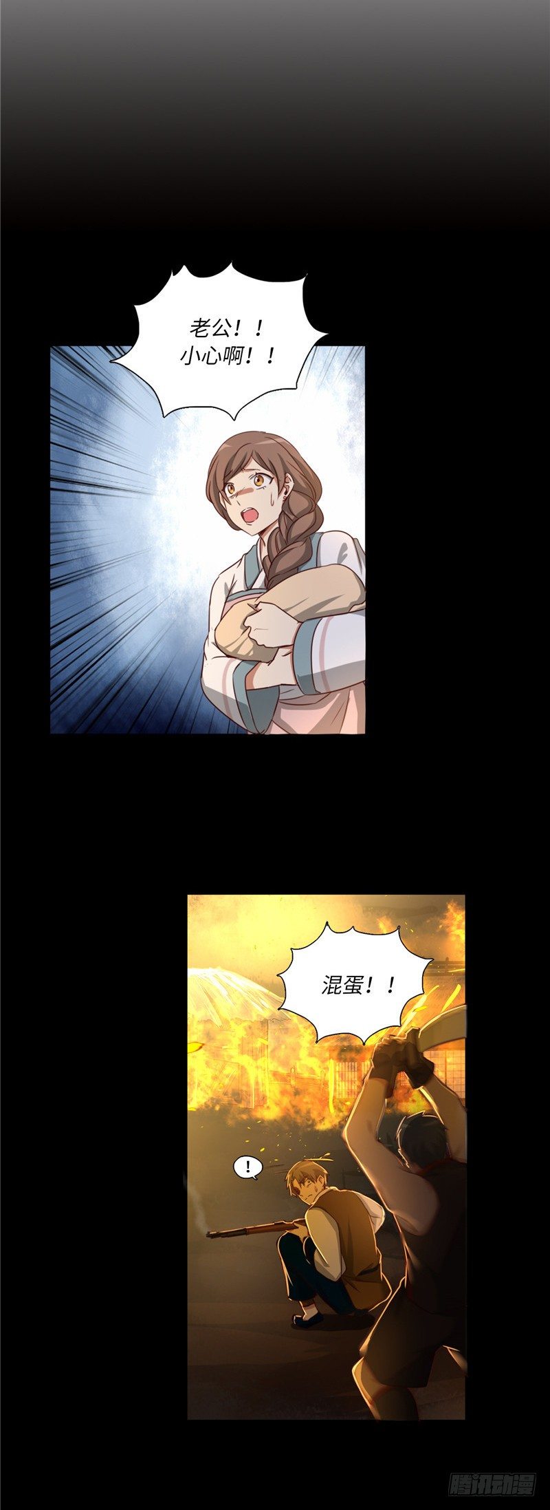 烟花玲第二季 - 约定 22-第146话