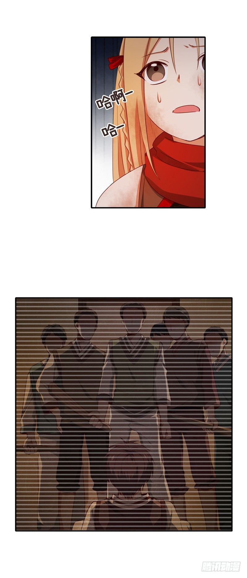 烟花玲第二季 - 约定 24-第148话